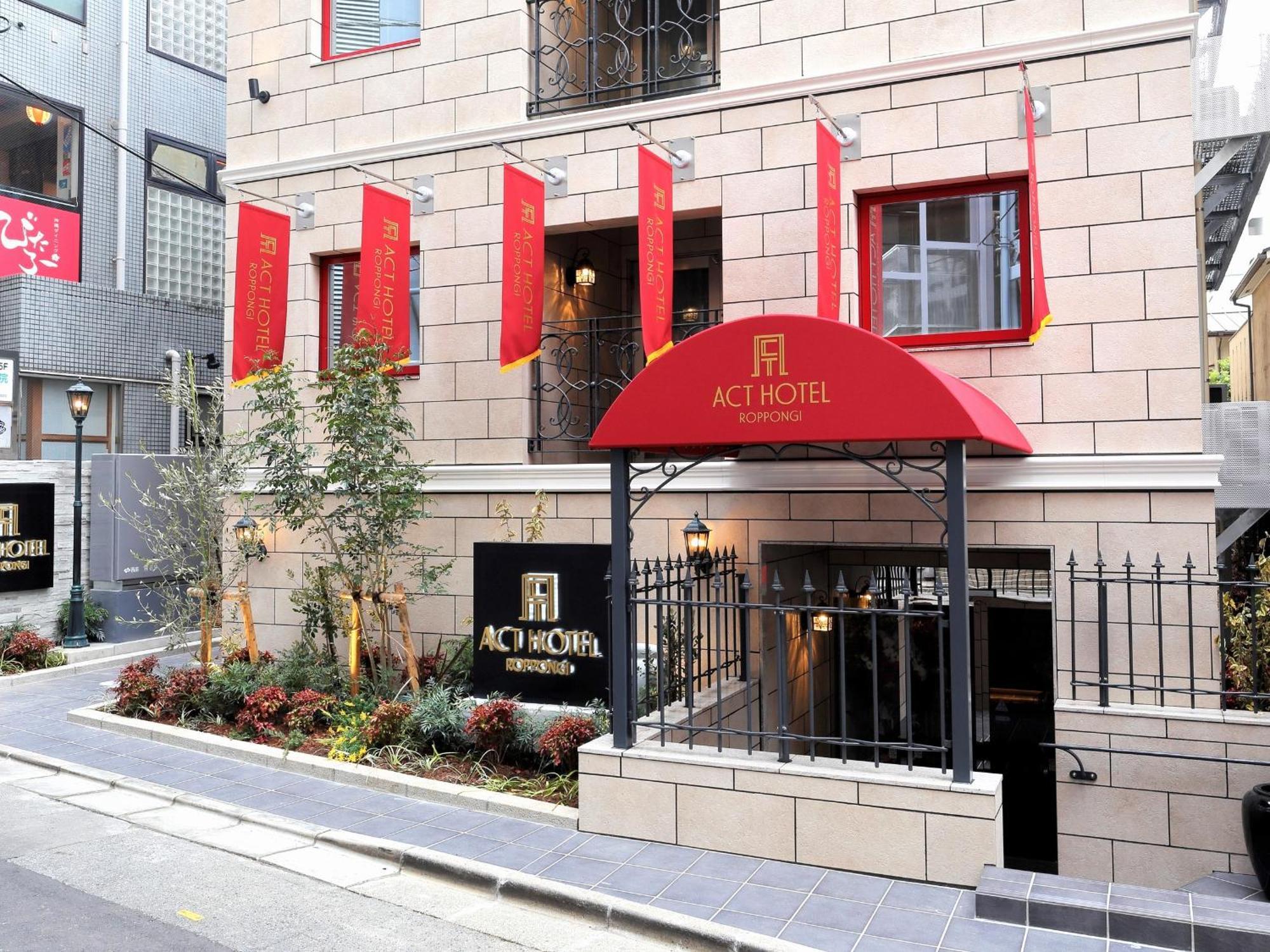 Act Hotel Roppongi — Zdjęcia 1